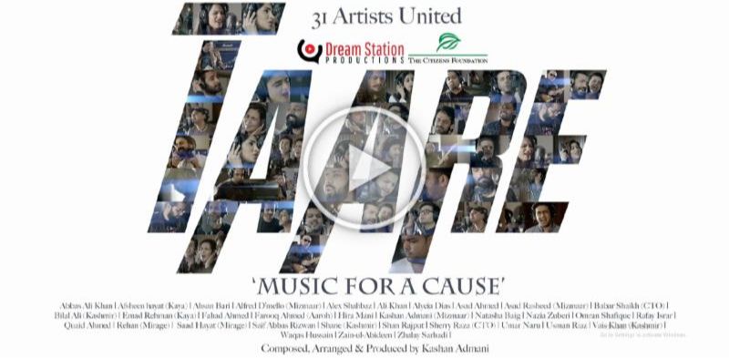 Taare – The Song for Education