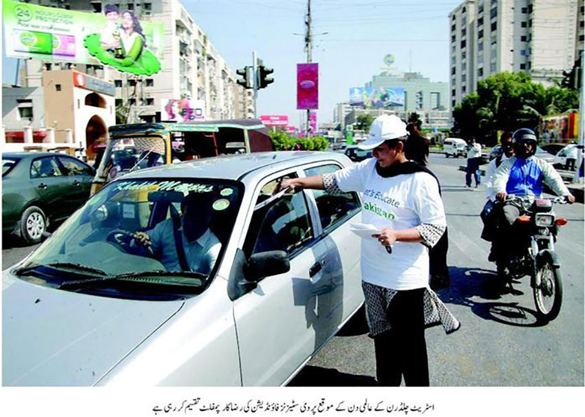 Daily Express features TCF on International Day for Street Children