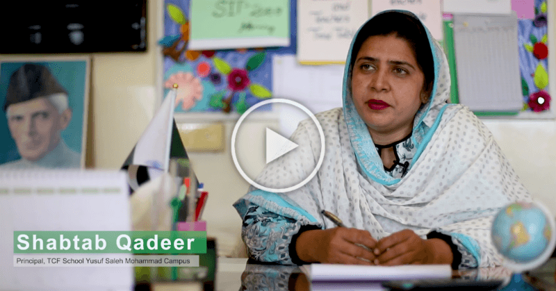 Ms. Shabtab Qadeer explains the TCF Zakat Eligibility Process