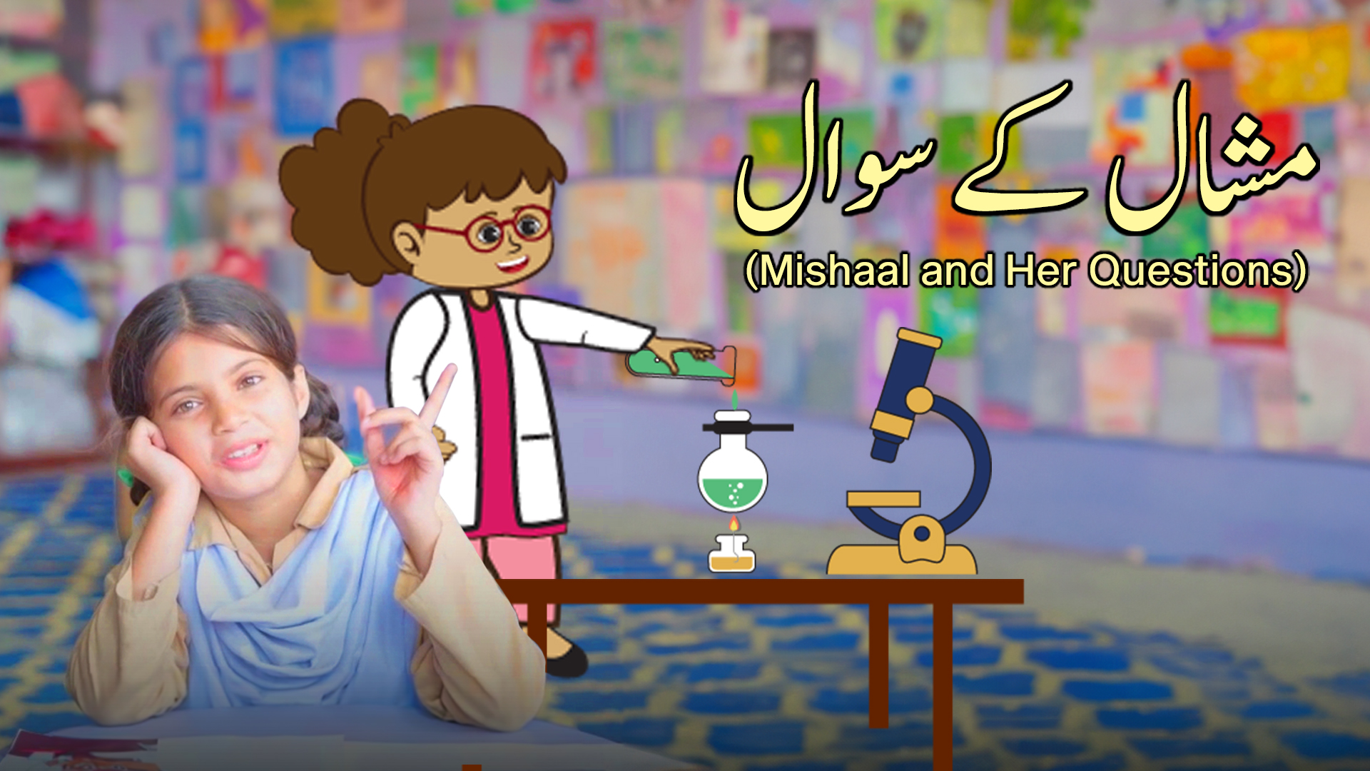 Mashaal is curious. Literacy makes her unstoppable!
