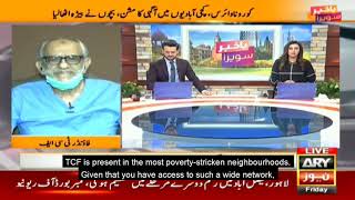 Mr. Mushtaq Chhapra talks about TCF’s COVID-19 Response