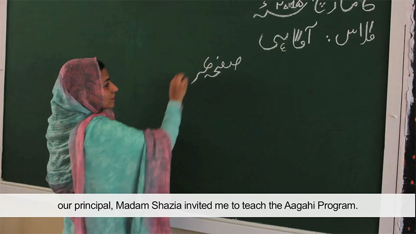 Yasmeen ki Kahani- Aagahi ka Safar